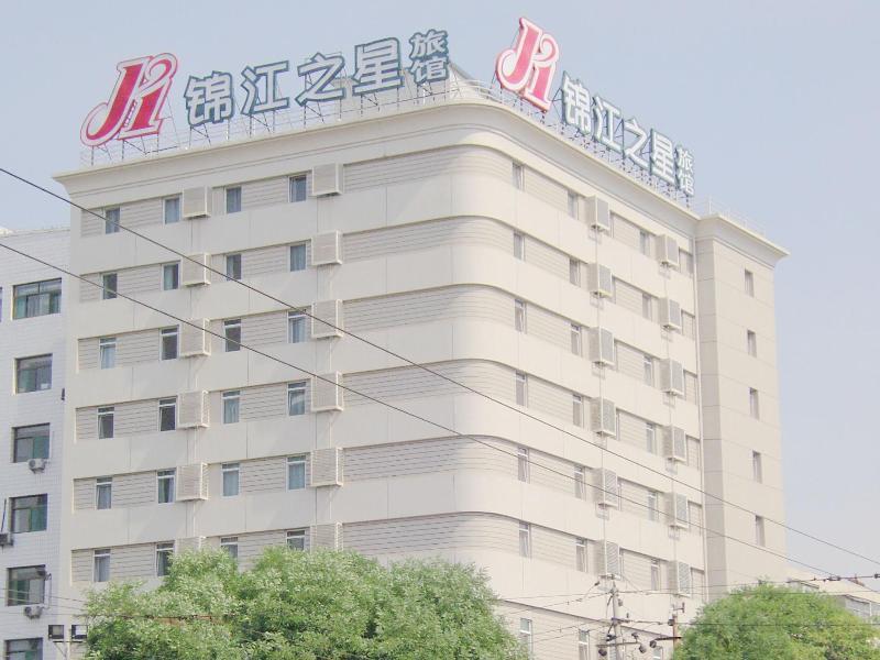 Jingjiang Inn Taiyuan Fuxi Street Wanda Plaza Ngoại thất bức ảnh