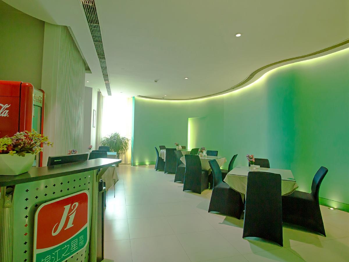 Jingjiang Inn Taiyuan Fuxi Street Wanda Plaza Ngoại thất bức ảnh