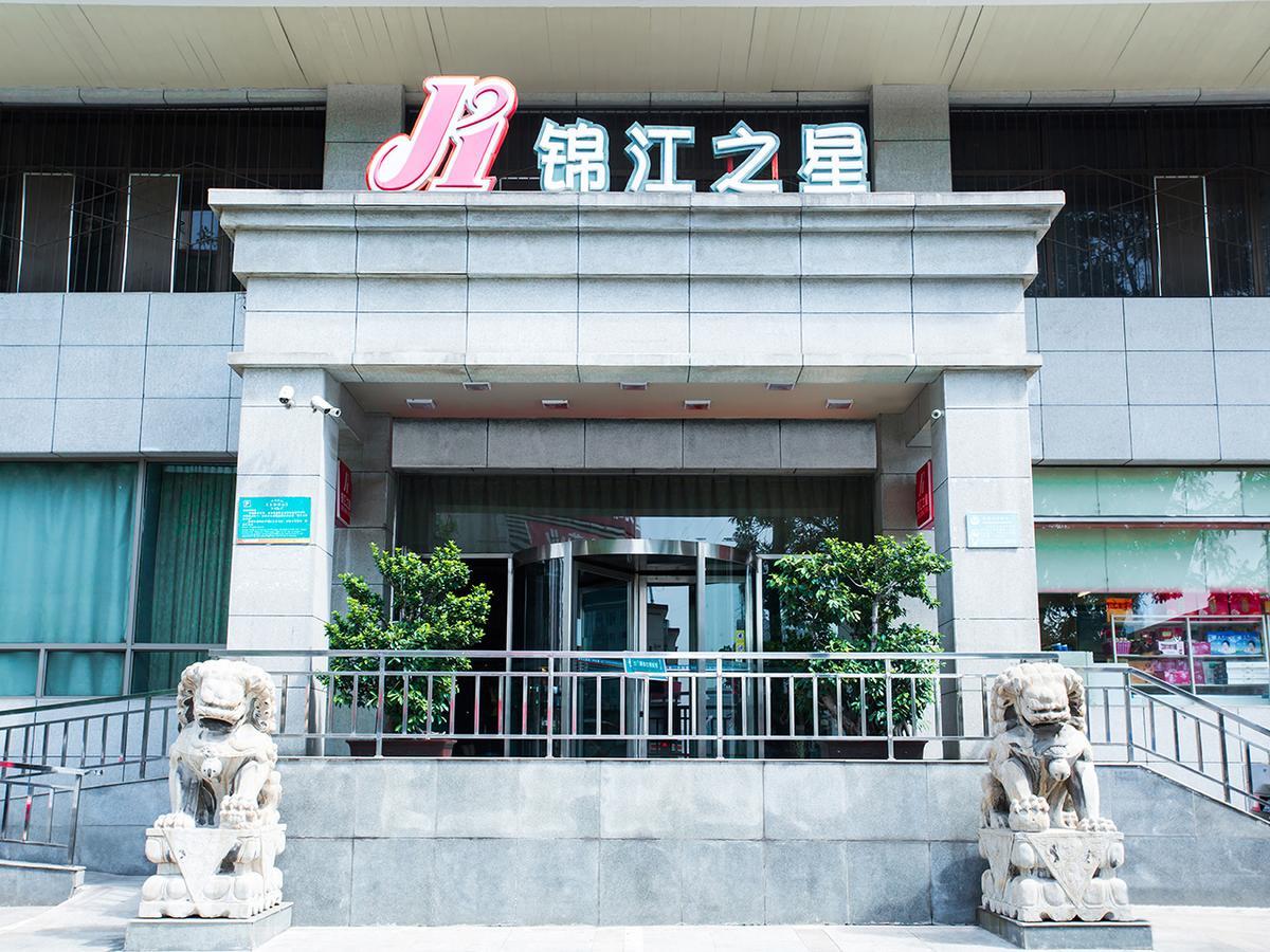 Jingjiang Inn Taiyuan Fuxi Street Wanda Plaza Ngoại thất bức ảnh