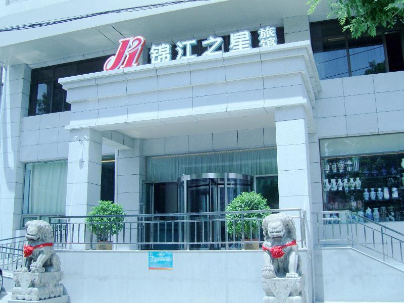 Jingjiang Inn Taiyuan Fuxi Street Wanda Plaza Ngoại thất bức ảnh